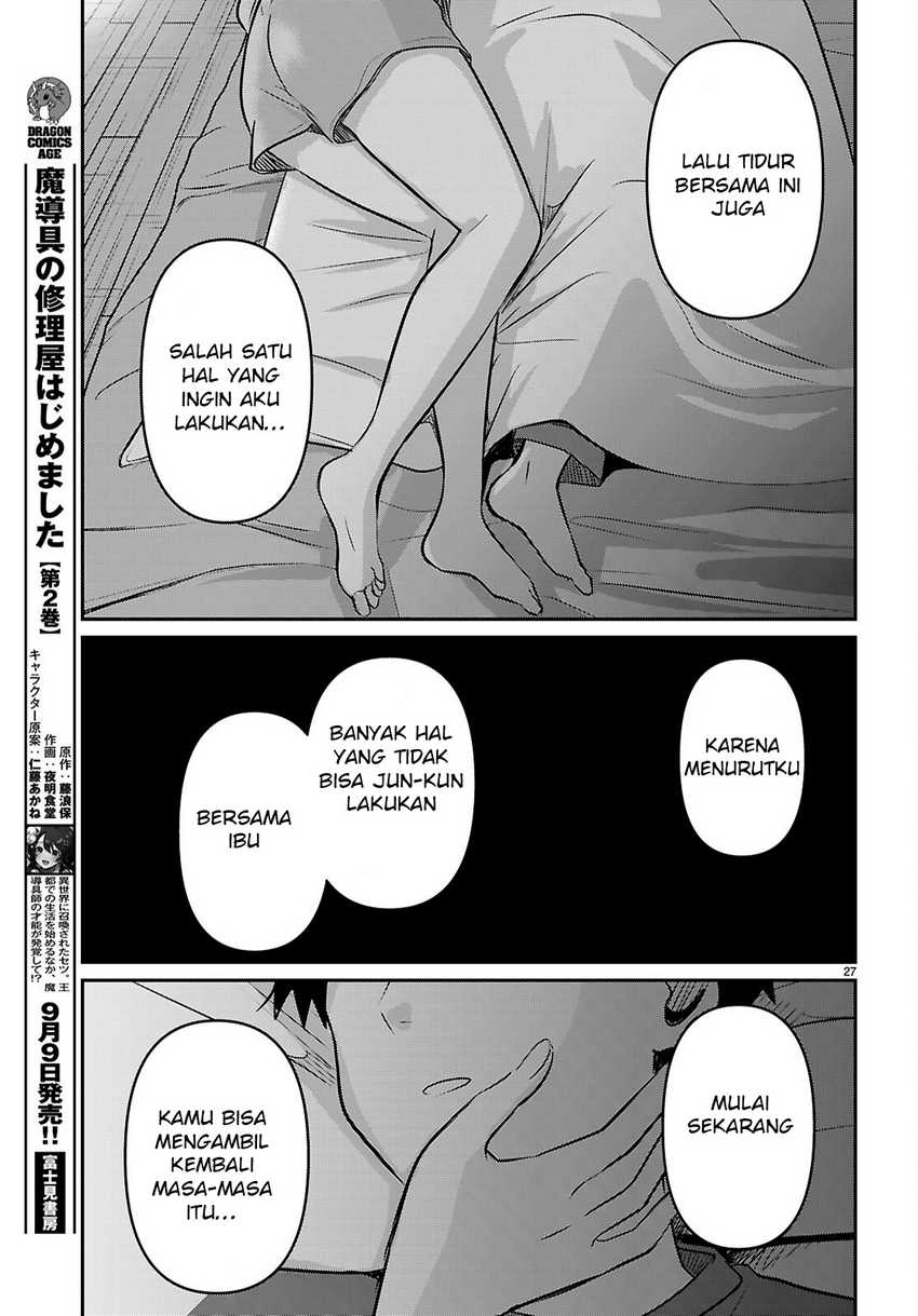 Ai no Senbiki ~Mamakatsu Shitara Mama ga Dekita Hanashi~ Chapter 02 page 58