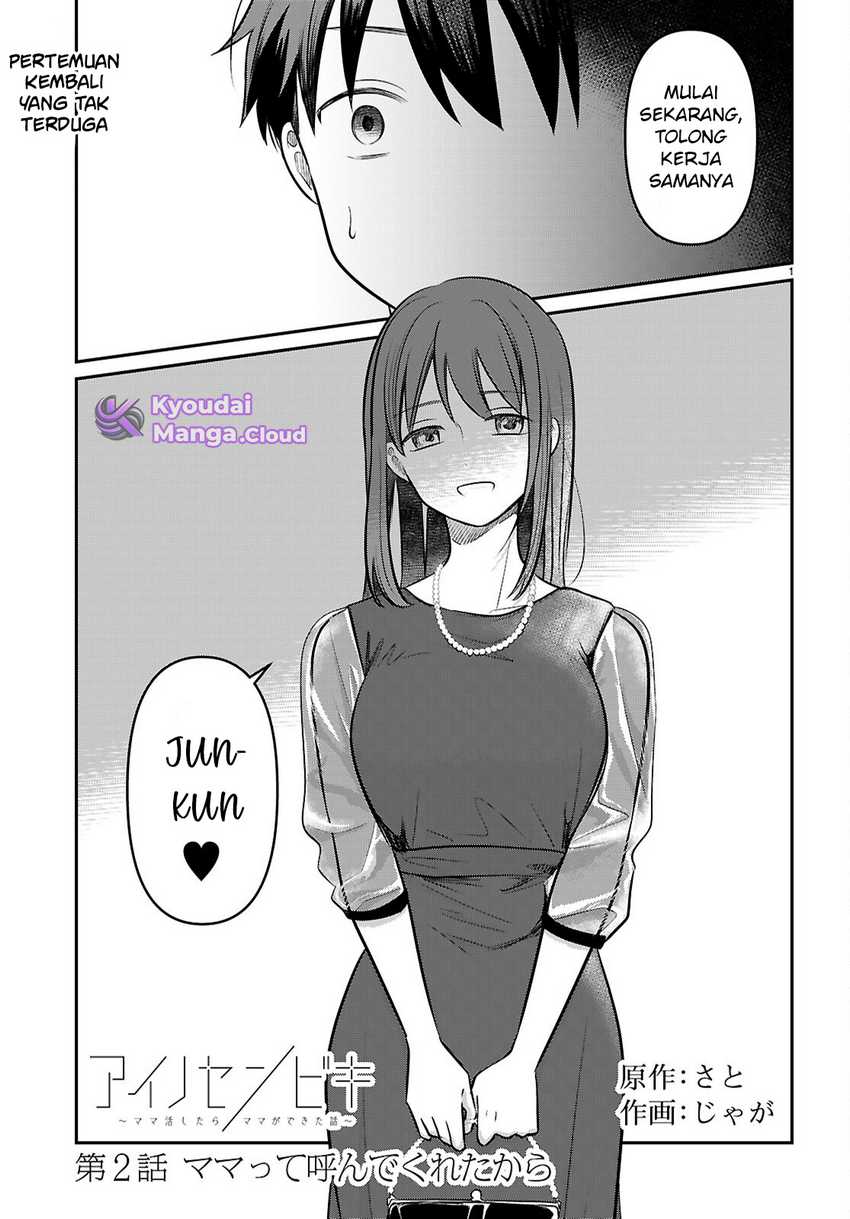 Ai no Senbiki ~Mamakatsu Shitara Mama ga Dekita Hanashi~ Chapter 02 page 6