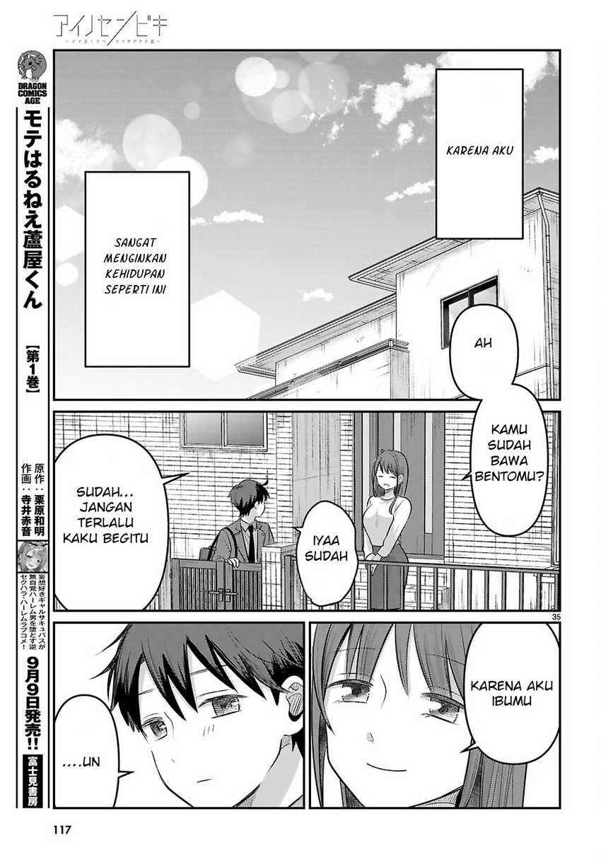 Ai no Senbiki ~Mamakatsu Shitara Mama ga Dekita Hanashi~ Chapter 02 page 74