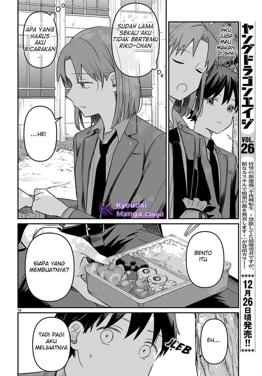 Ai no Senbiki ~Mamakatsu Shitara Mama ga Dekita Hanashi~ Chapter 03 page 24