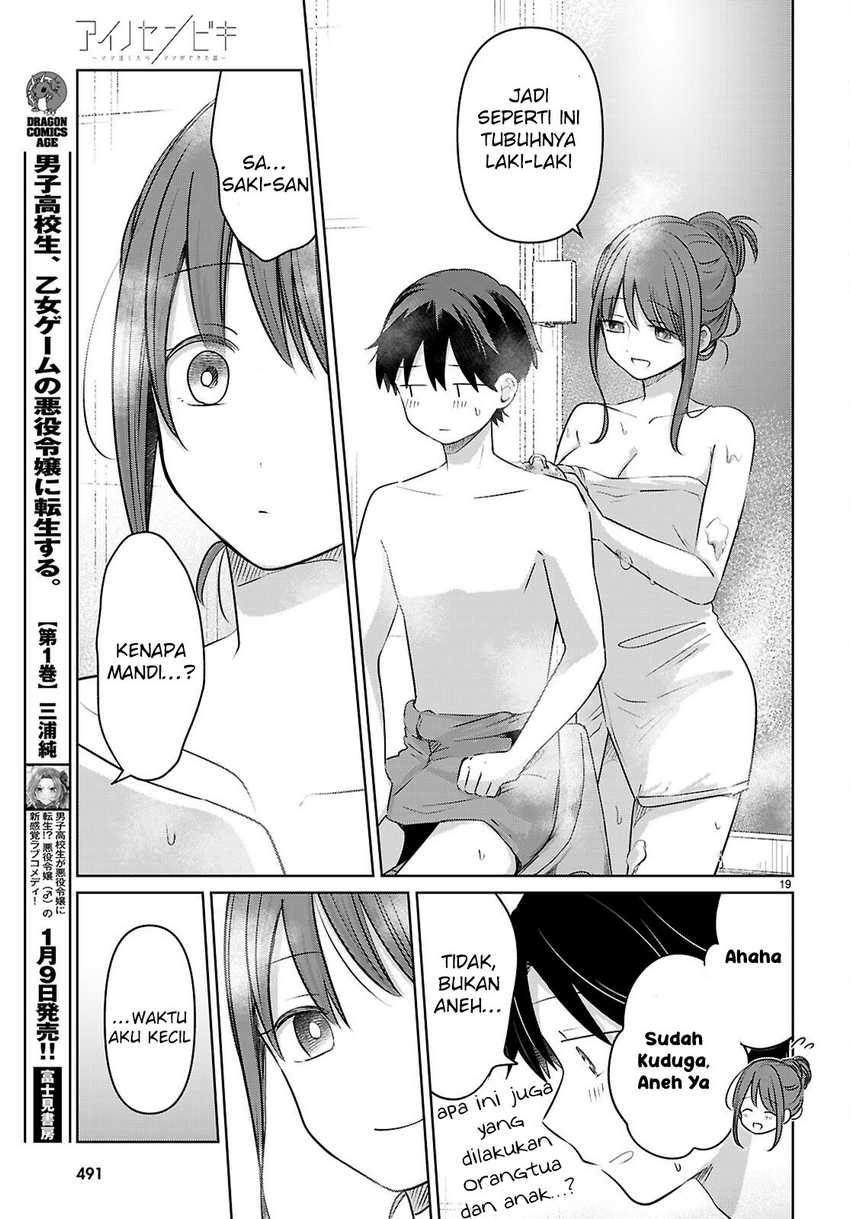 Ai no Senbiki ~Mamakatsu Shitara Mama ga Dekita Hanashi~ Chapter 04 page 40