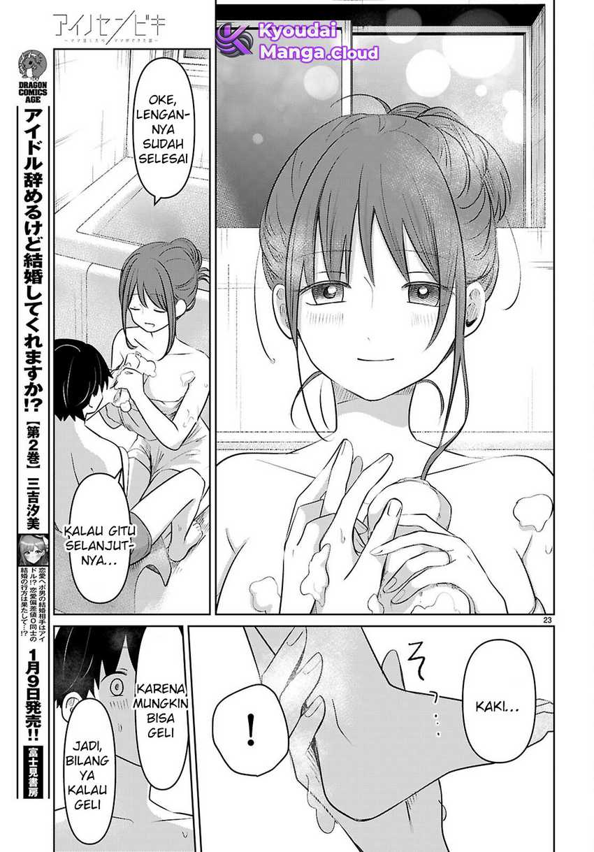 Ai no Senbiki ~Mamakatsu Shitara Mama ga Dekita Hanashi~ Chapter 04 page 48