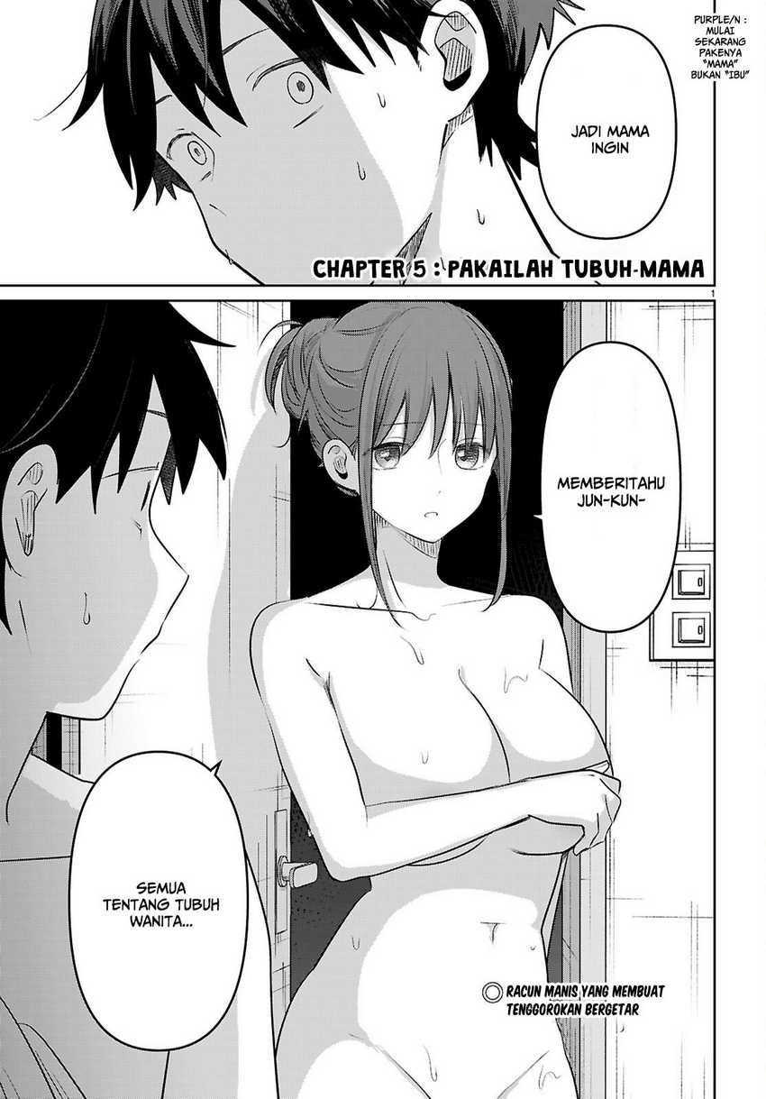 Ai no Senbiki ~Mamakatsu Shitara Mama ga Dekita Hanashi~ Chapter 05 page 8