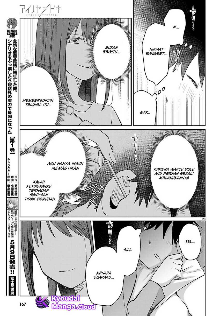 Ai no Senbiki ~Mamakatsu Shitara Mama ga Dekita Hanashi~ Chapter 06 page 48