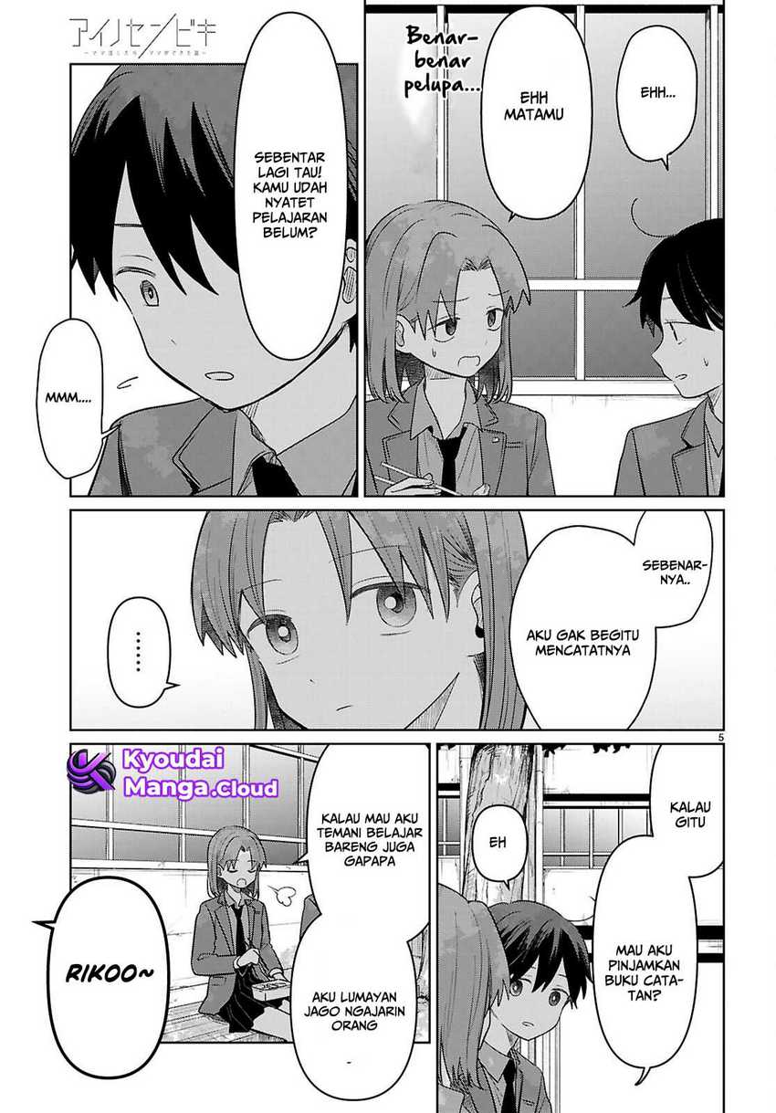 Ai no Senbiki ~Mamakatsu Shitara Mama ga Dekita Hanashi~ Chapter 06 page 12