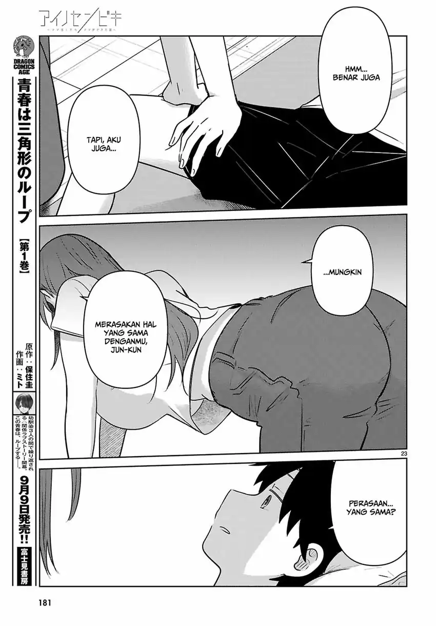 Ai no Senbiki ~Mamakatsu Shitara Mama ga Dekita Hanashi~ Chapter 08 page 48