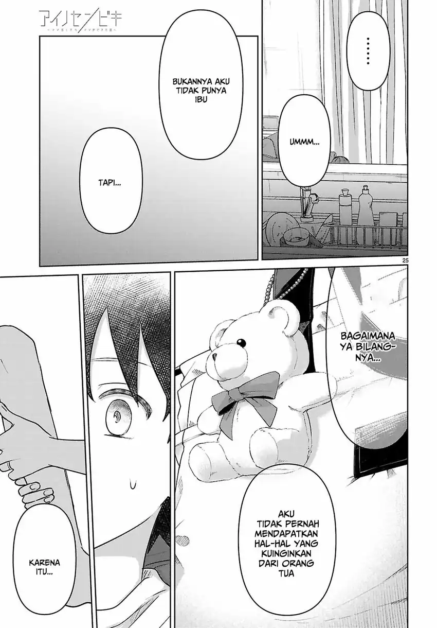 Ai no Senbiki ~Mamakatsu Shitara Mama ga Dekita Hanashi~ Chapter 08 page 52