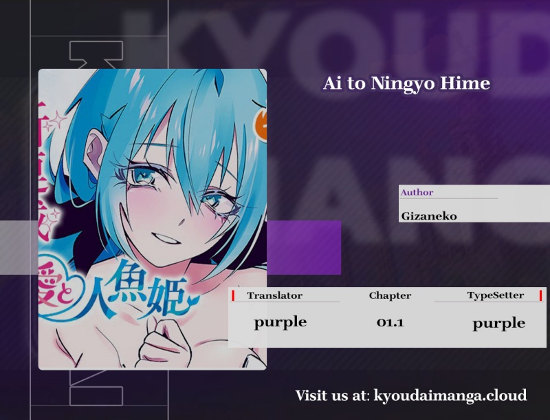 Ai to Ningyo Hime Chapter 01.1 page 2