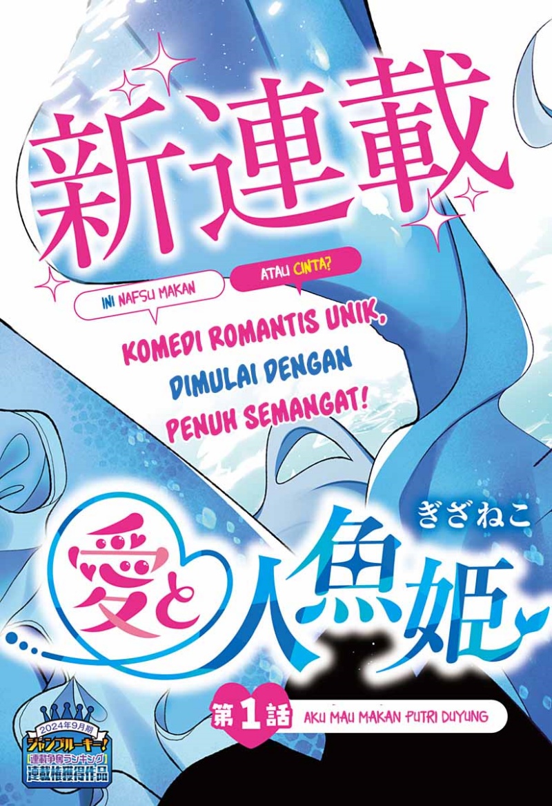 Ai to Ningyo Hime Chapter 01.1 page 8