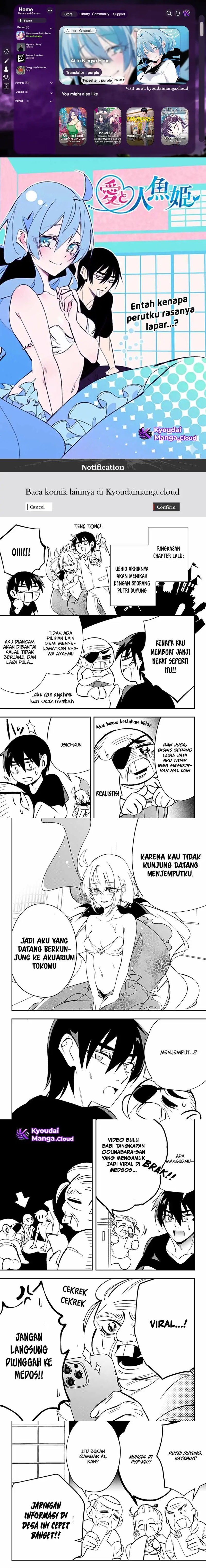 Ai to Ningyo Hime Chapter 01.2 page 2