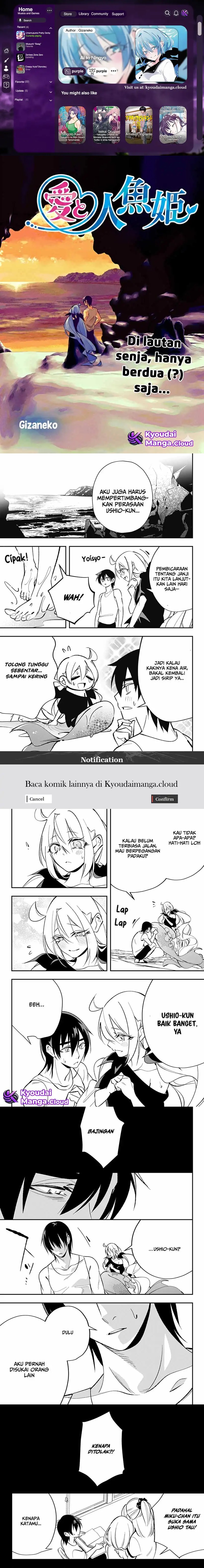Ai to Ningyo Hime Chapter 01.3 page 2