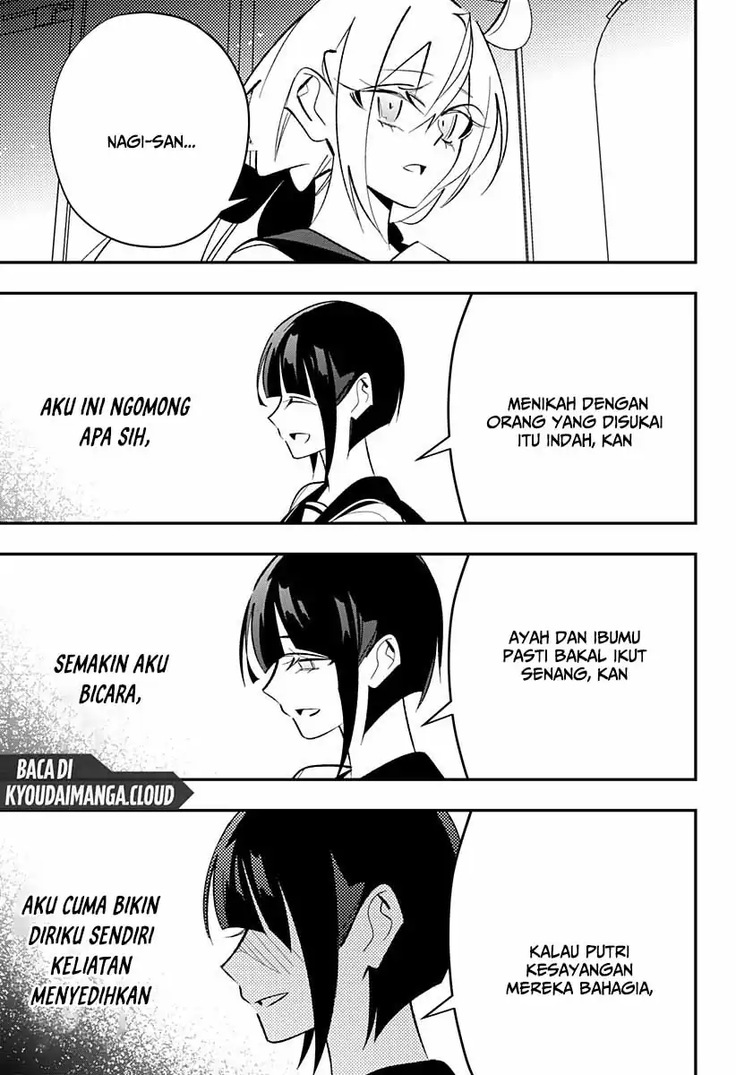 Ai to Ningyo Hime Chapter 06 page 32