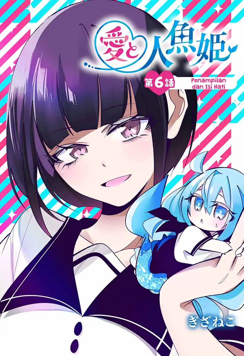 Ai to Ningyo Hime Chapter 06 page 4