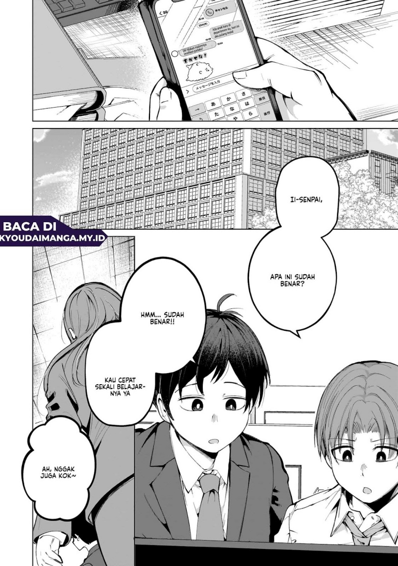 Baca Aishisugiru Niizuma - Chapter 01 halaman 3