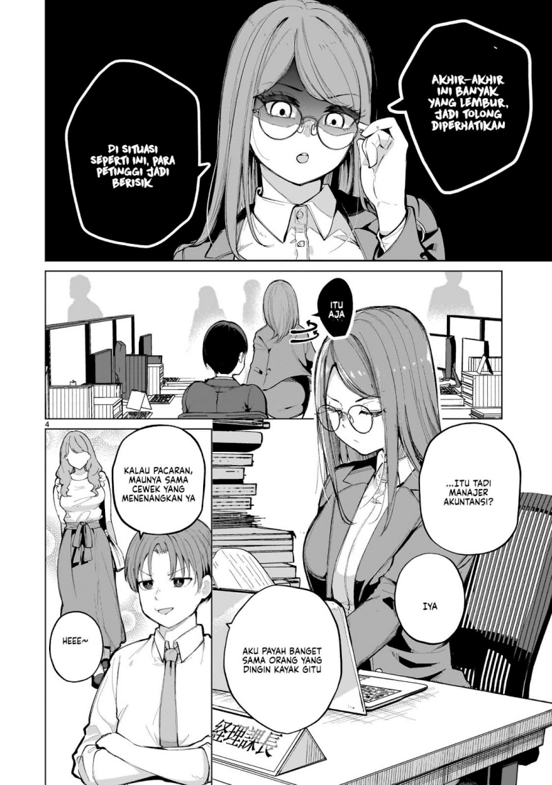 Baca Aishisugiru Niizuma - Chapter 01 halaman 6