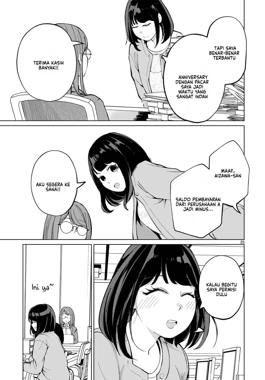 Baca Aishisugiru Niizuma - Chapter 02 halaman 25