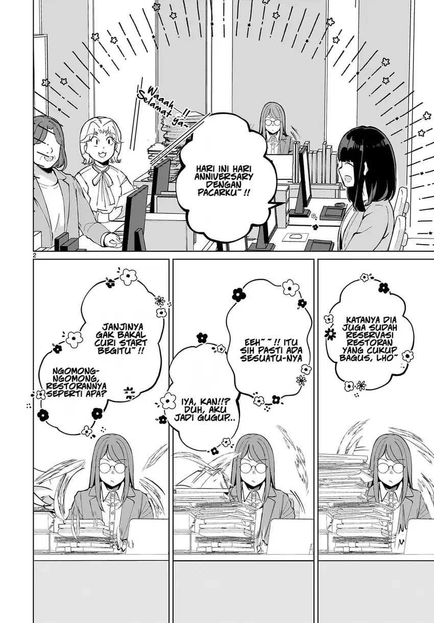 Baca Aishisugiru Niizuma - Chapter 02 halaman 3