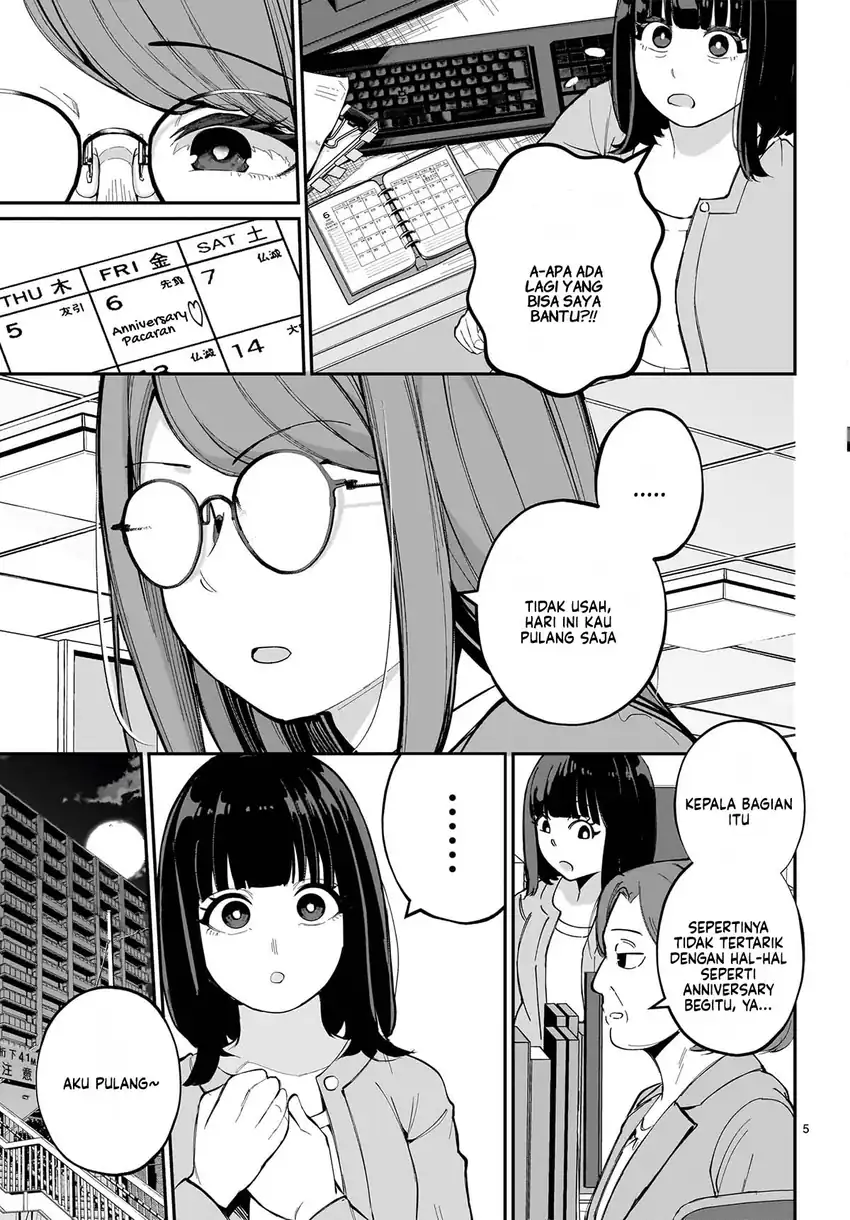 Baca Aishisugiru Niizuma - Chapter 02 halaman 7