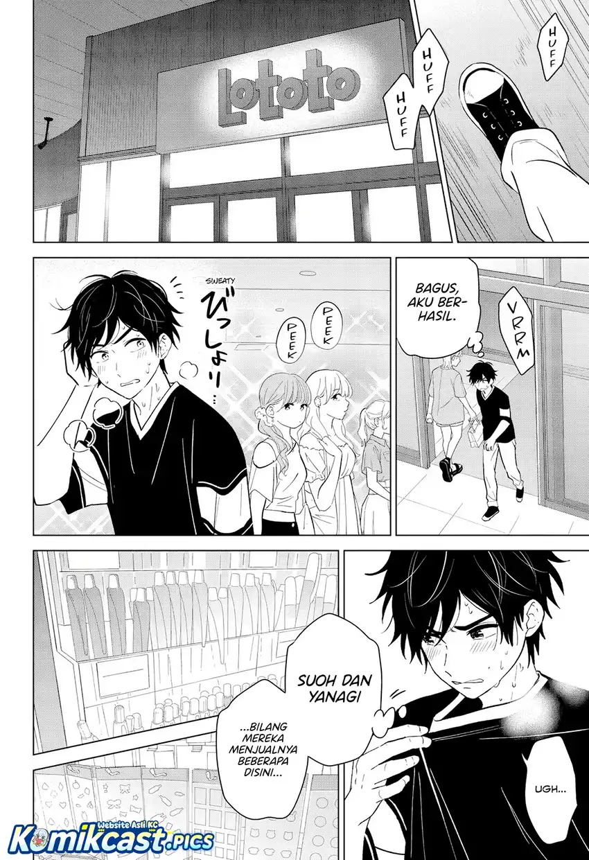 Aishiteru Game wo Owarasetai Chapter 59 page 42