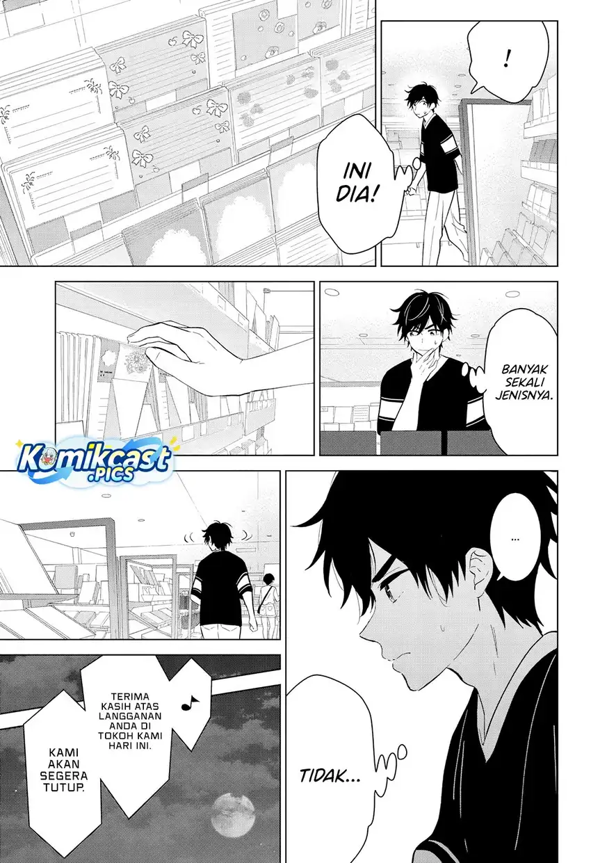 Aishiteru Game wo Owarasetai Chapter 59 page 44