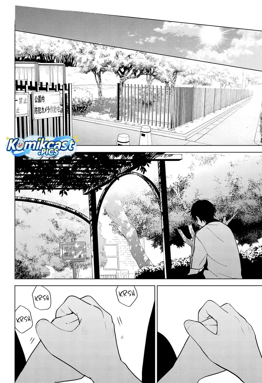 Aishiteru Game wo Owarasetai Chapter 59 page 50