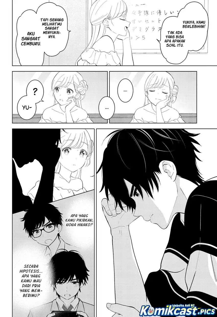 Aishiteru Game wo Owarasetai Chapter 59 page 14