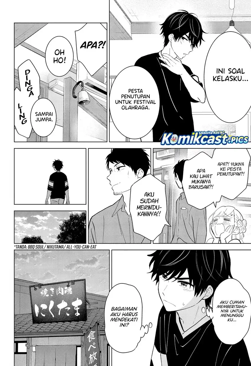 Aishiteru Game wo Owarasetai Chapter 59 page 18