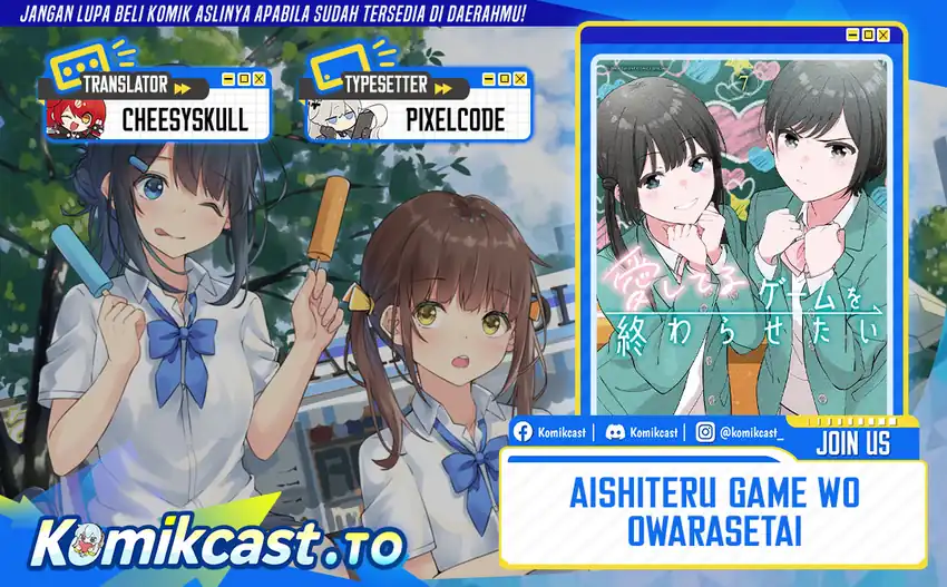 Baca Aishiteru Game wo Owarasetai - Chapter 61 halaman 1