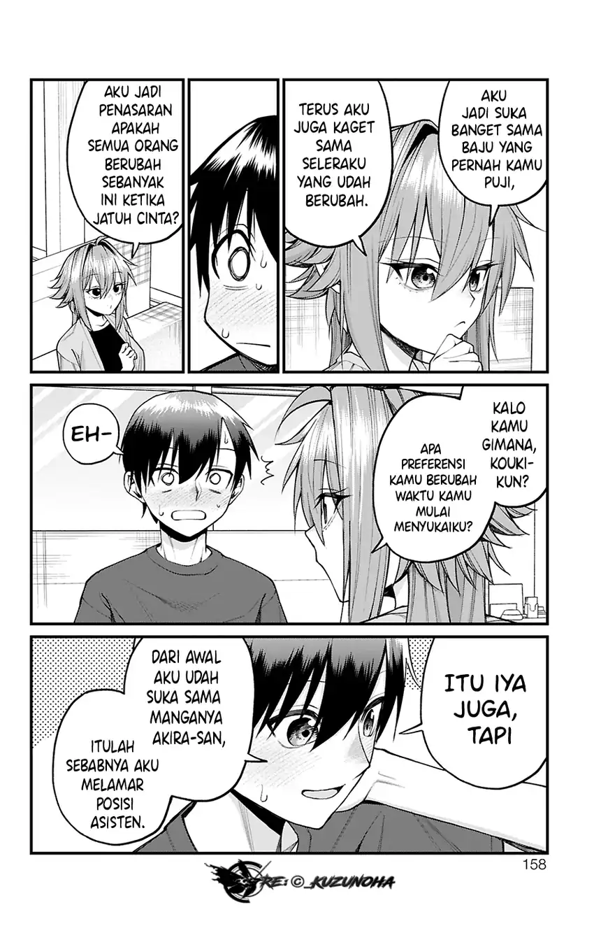 Baca Akanabe-sensei wa Tereshirazu (Akanabe-sensei Doesn't Know about Embarrassment) - Chapter 34 halaman 13