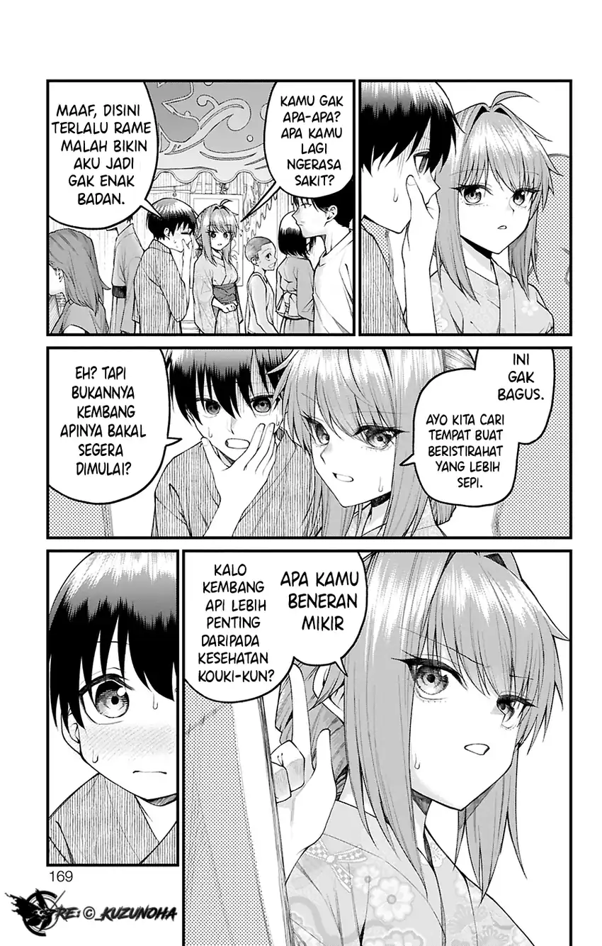 Baca Akanabe-sensei wa Tereshirazu (Akanabe-sensei Doesn't Know about Embarrassment) - Chapter 35 halaman 10
