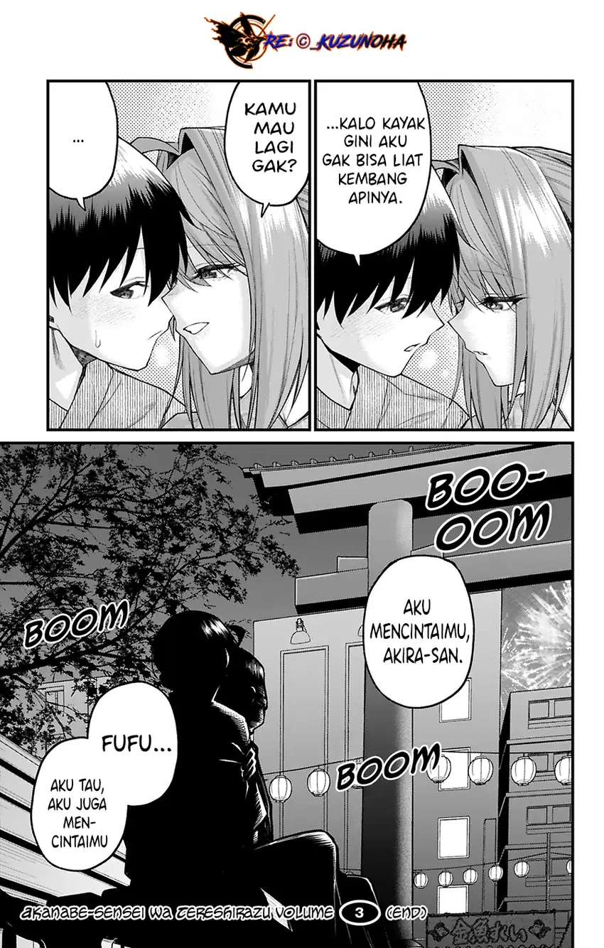 Baca Akanabe-sensei wa Tereshirazu (Akanabe-sensei Doesn't Know about Embarrassment) - Chapter 35 halaman 14