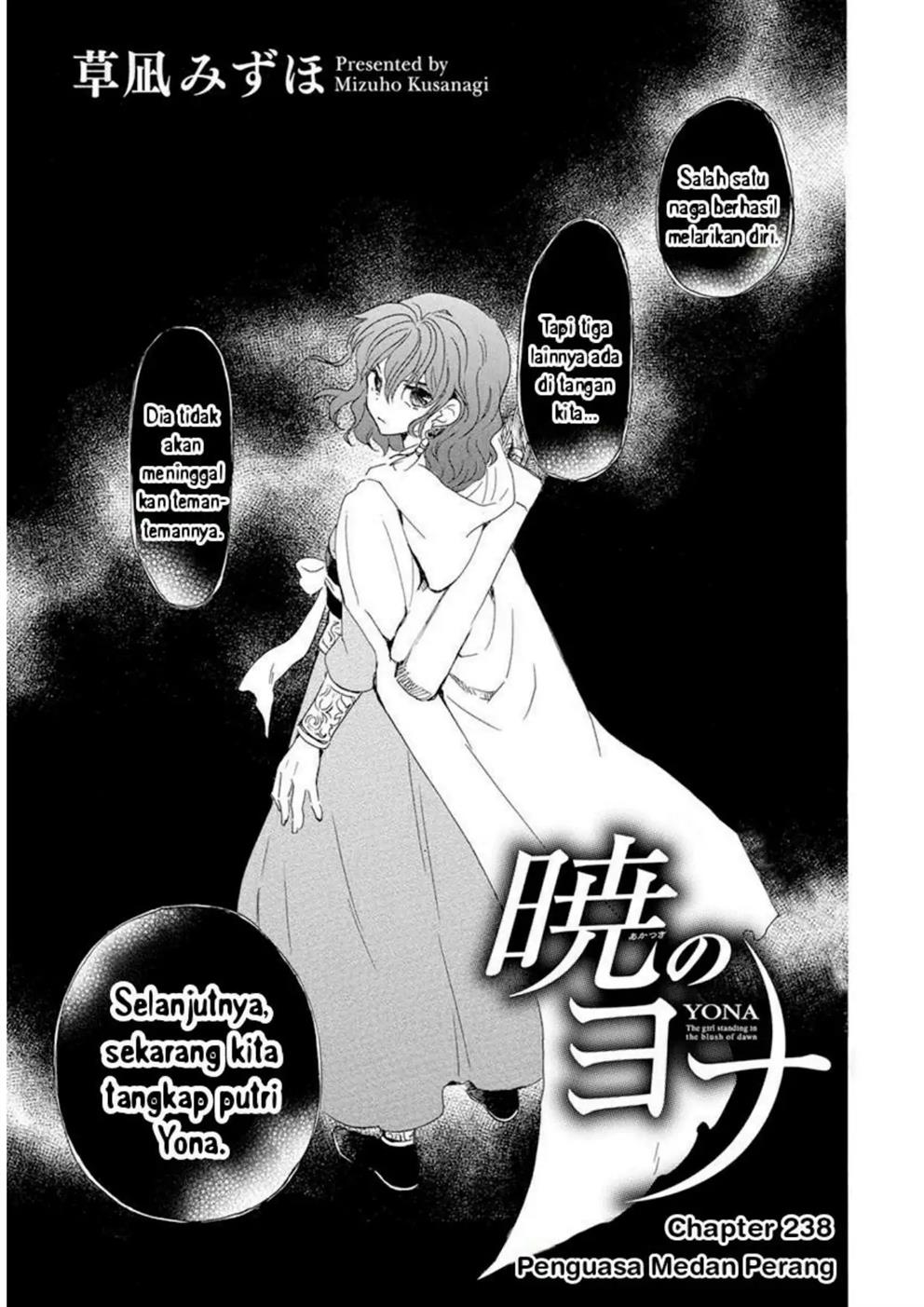 Baca Akatsuki no Yona - Chapter 238 halaman 1