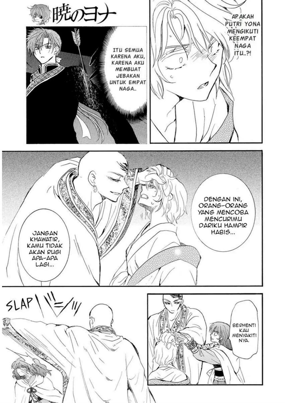 Baca Akatsuki no Yona - Chapter 238 halaman 15