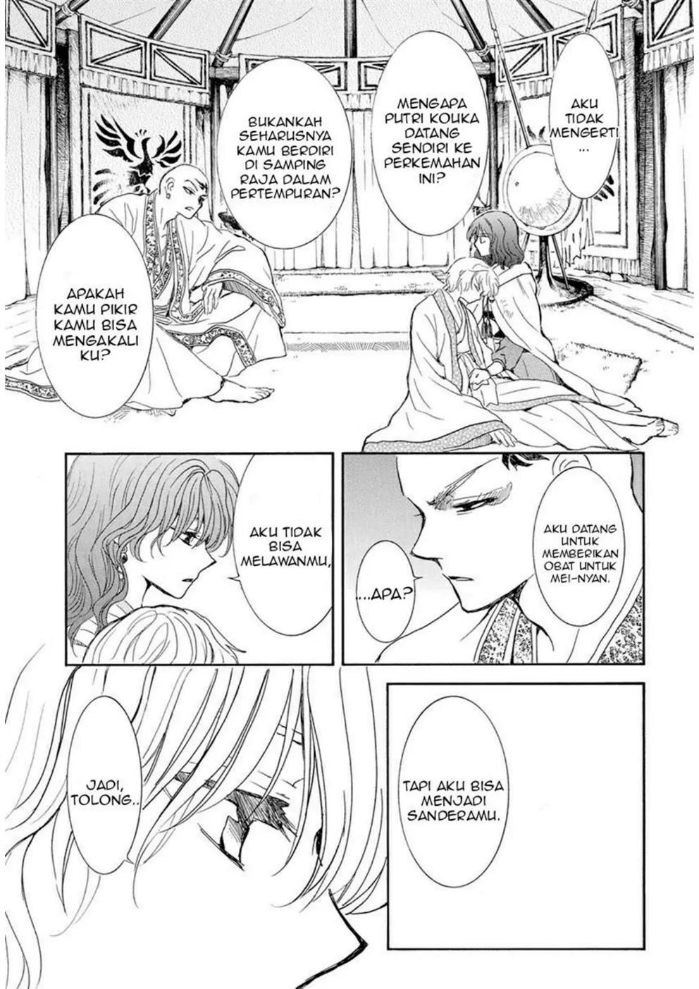 Baca Akatsuki no Yona - Chapter 238 halaman 19