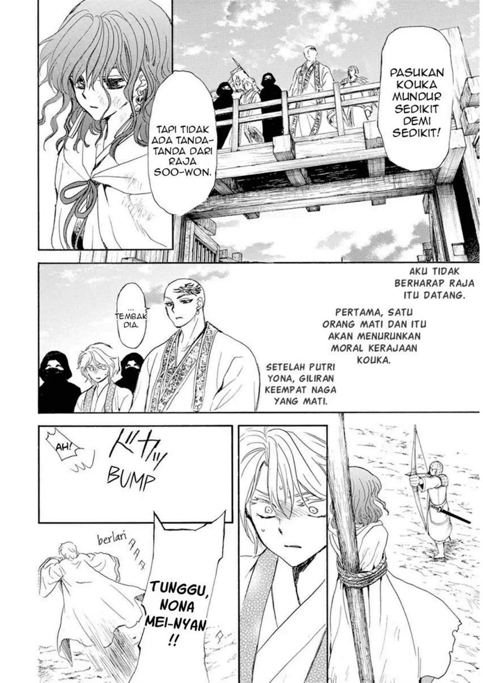 Baca Akatsuki no Yona - Chapter 238 halaman 24