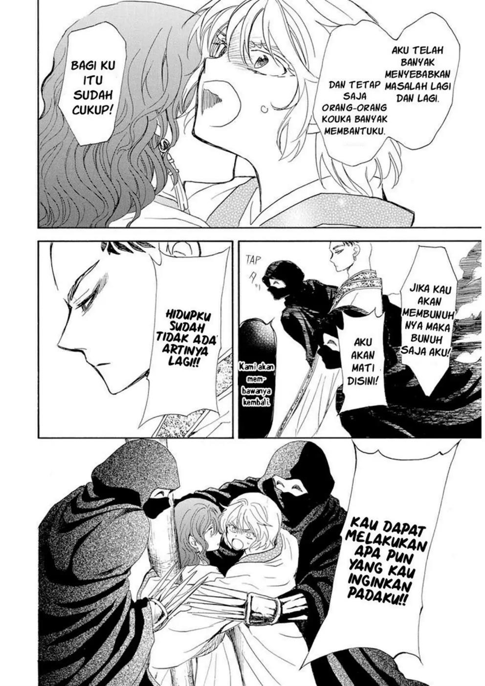 Baca Akatsuki no Yona - Chapter 238 halaman 26
