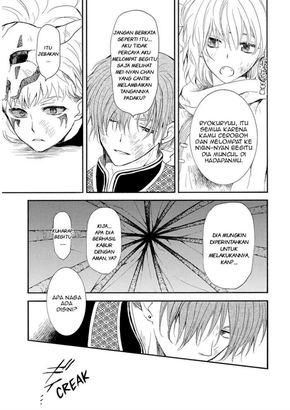 Baca Akatsuki no Yona - Chapter 238 halaman 7