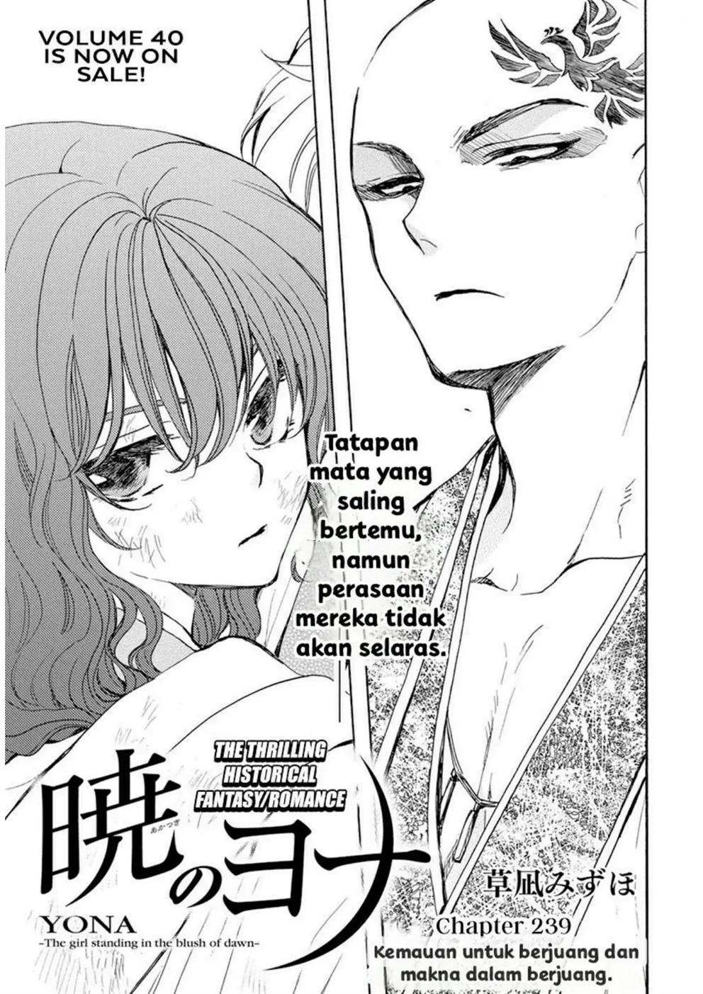 Baca Akatsuki no Yona - Chapter 239 halaman 1