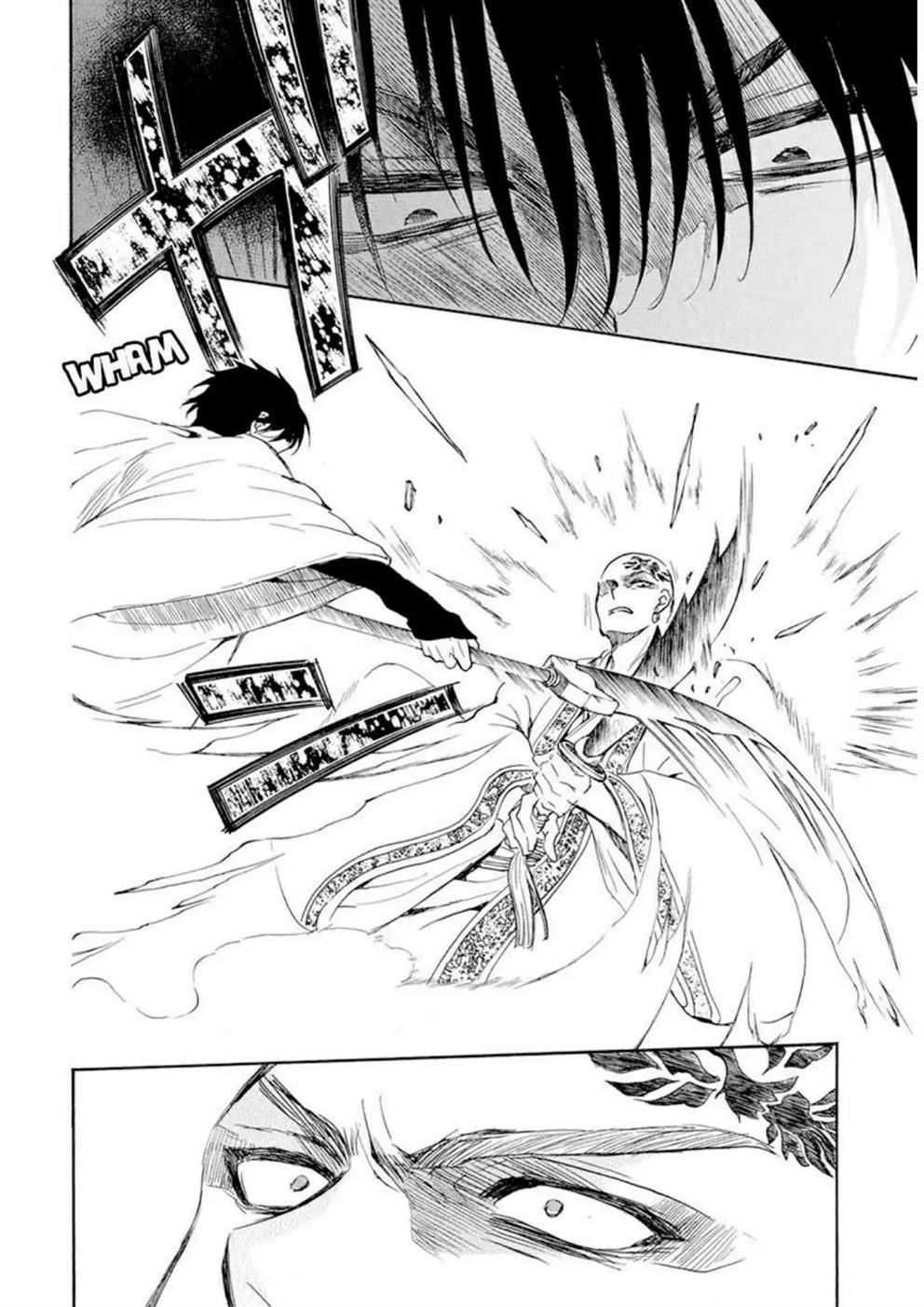 Baca Akatsuki no Yona - Chapter 239 halaman 19