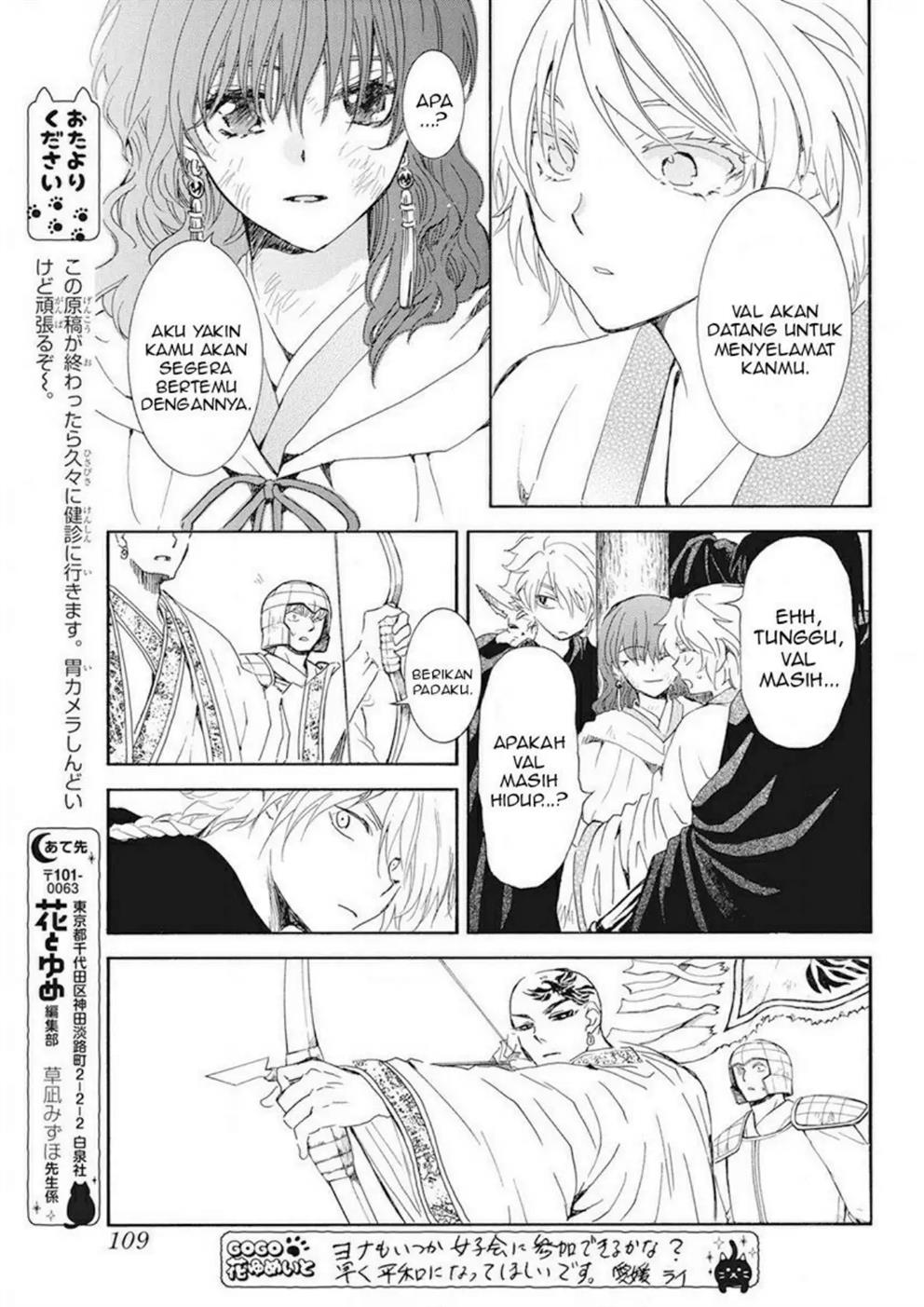 Baca Akatsuki no Yona - Chapter 239 halaman 3