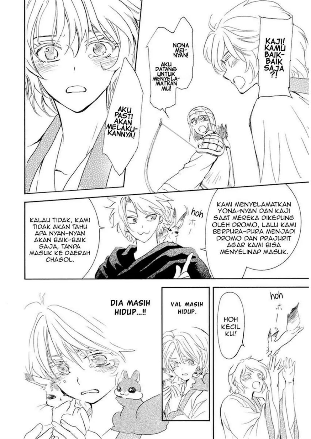Baca Akatsuki no Yona - Chapter 239 halaman 6