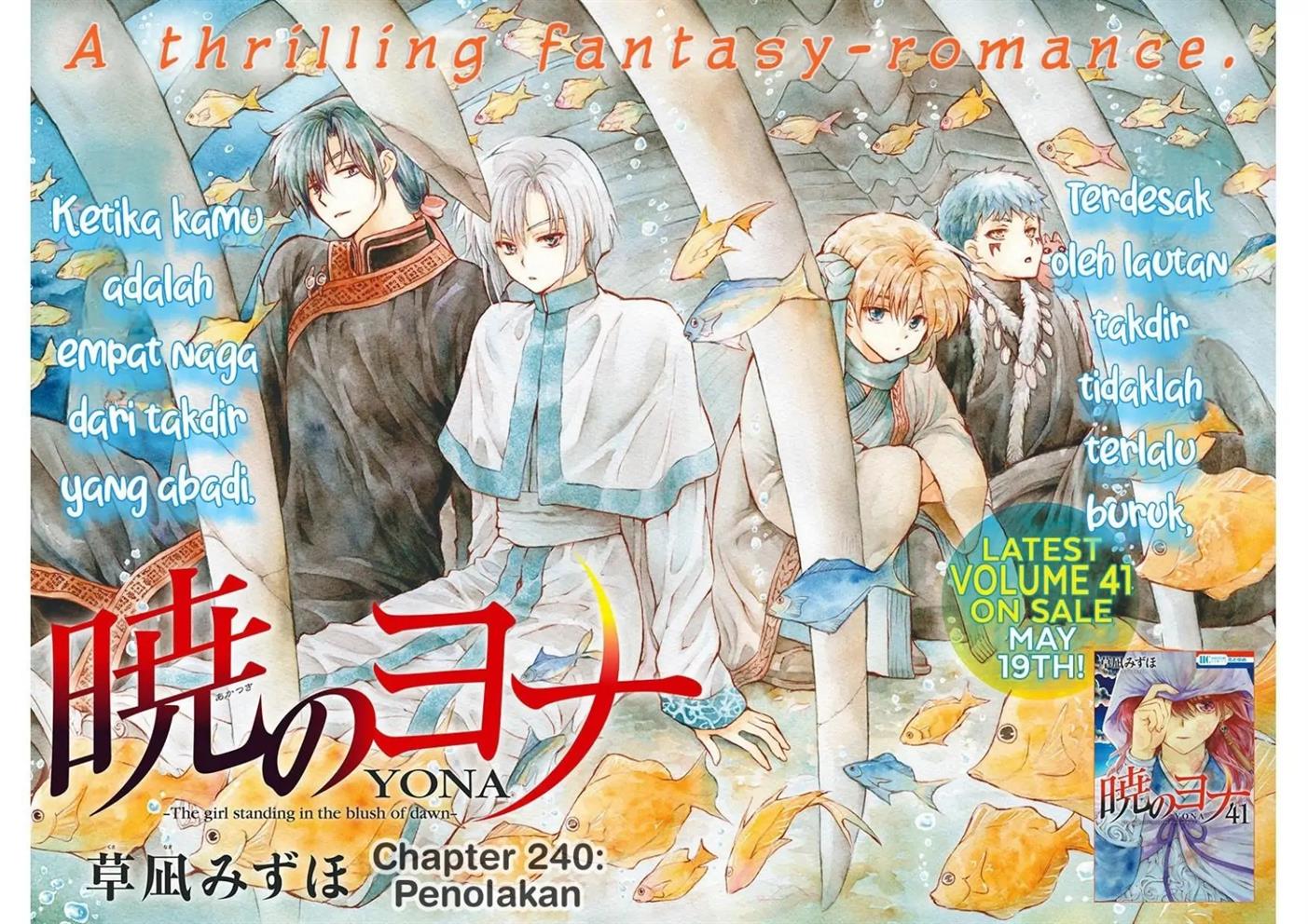 Baca Akatsuki no Yona - Chapter 240 halaman 1