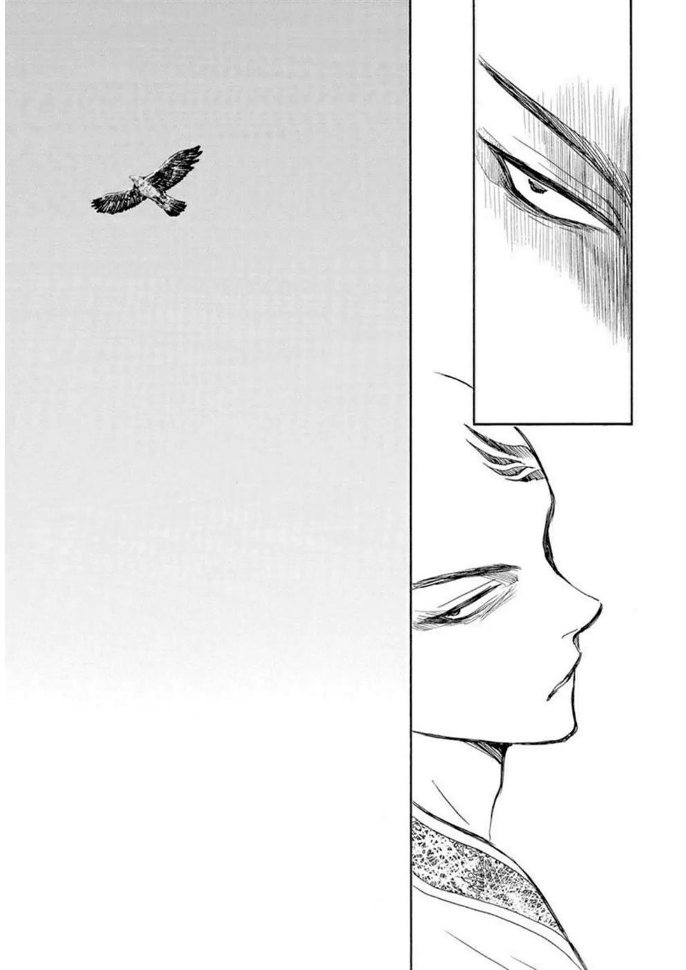 Baca Akatsuki no Yona - Chapter 240 halaman 14
