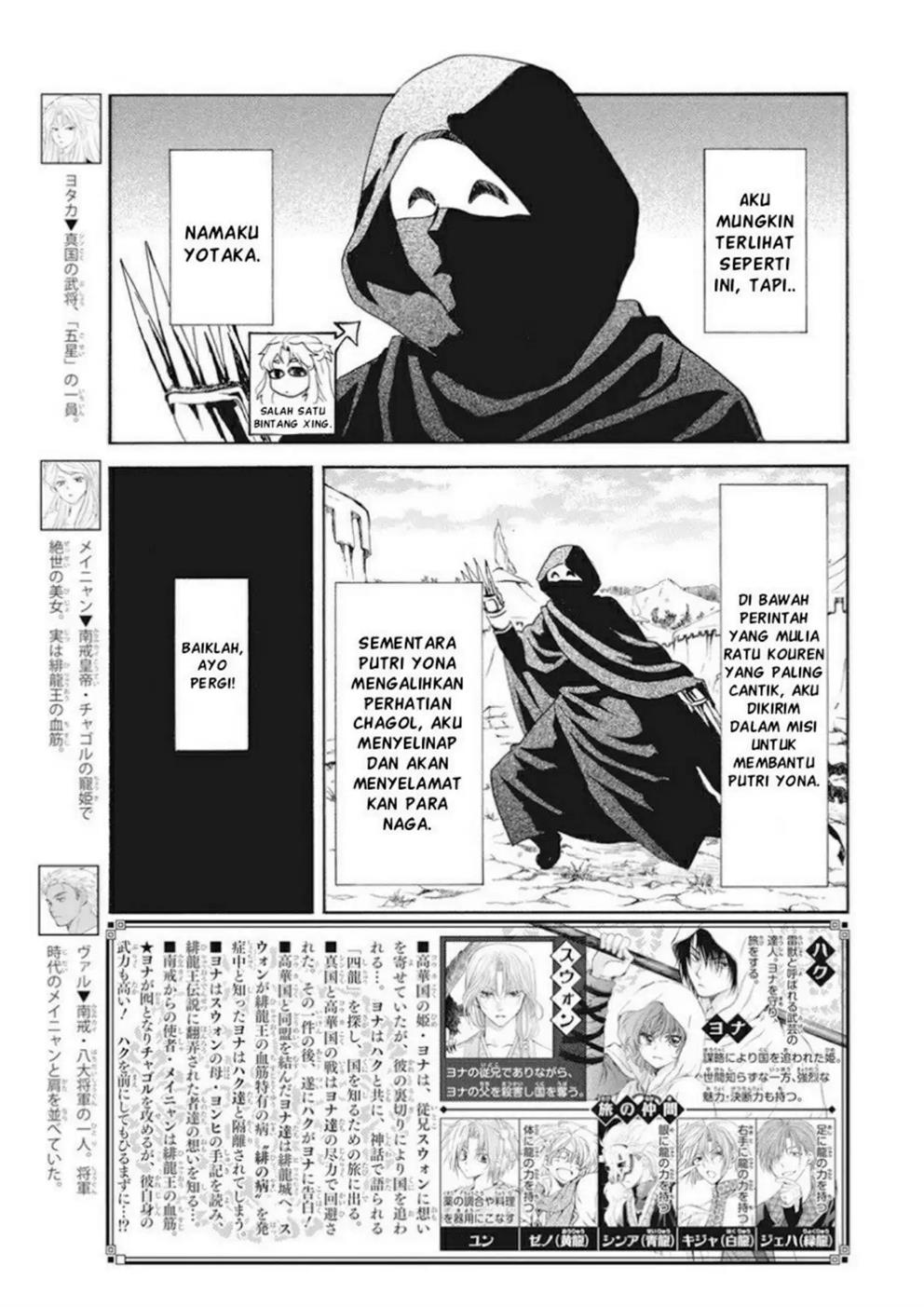 Baca Akatsuki no Yona - Chapter 240 halaman 2