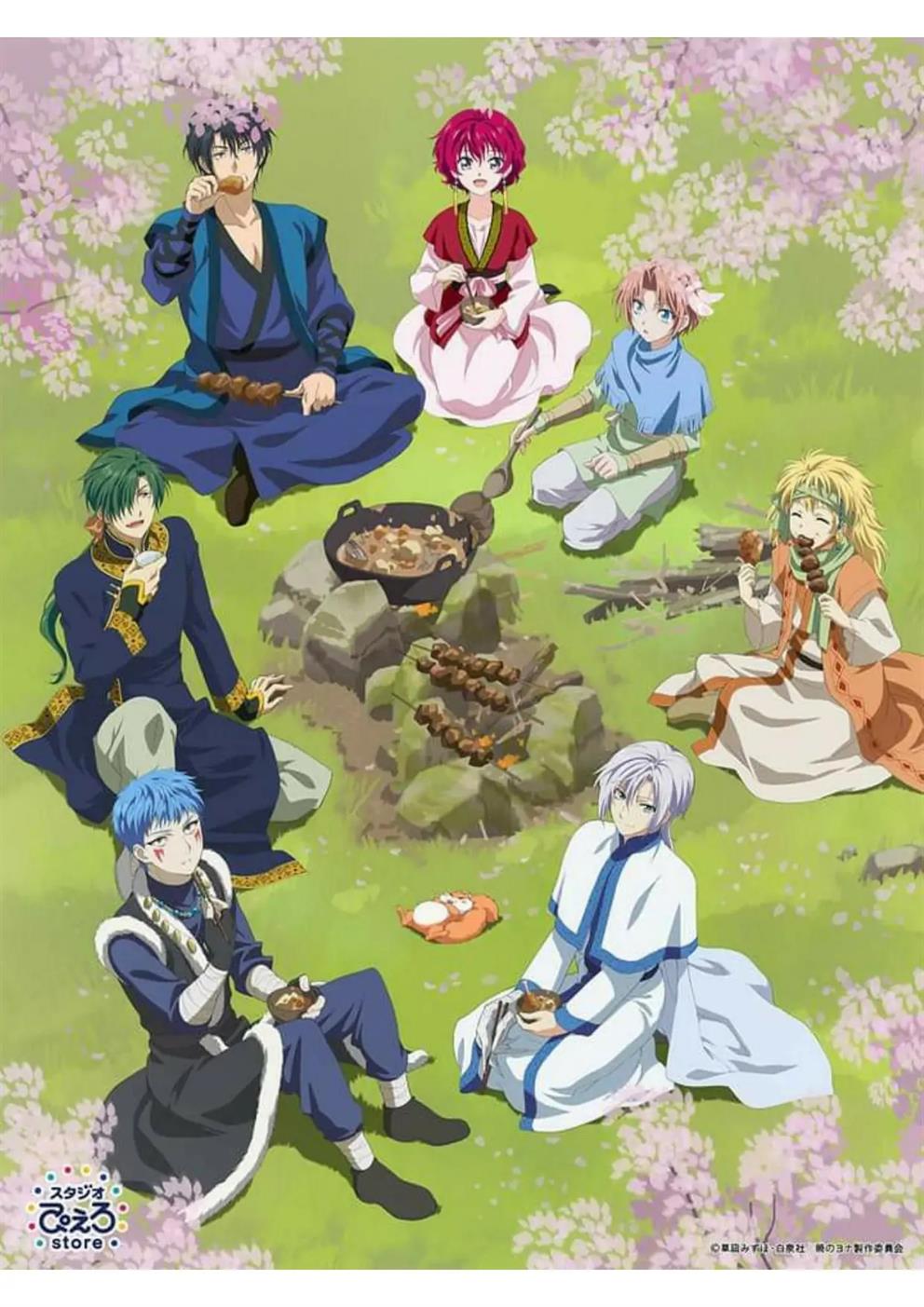 Baca Akatsuki no Yona - Chapter 240 halaman 33