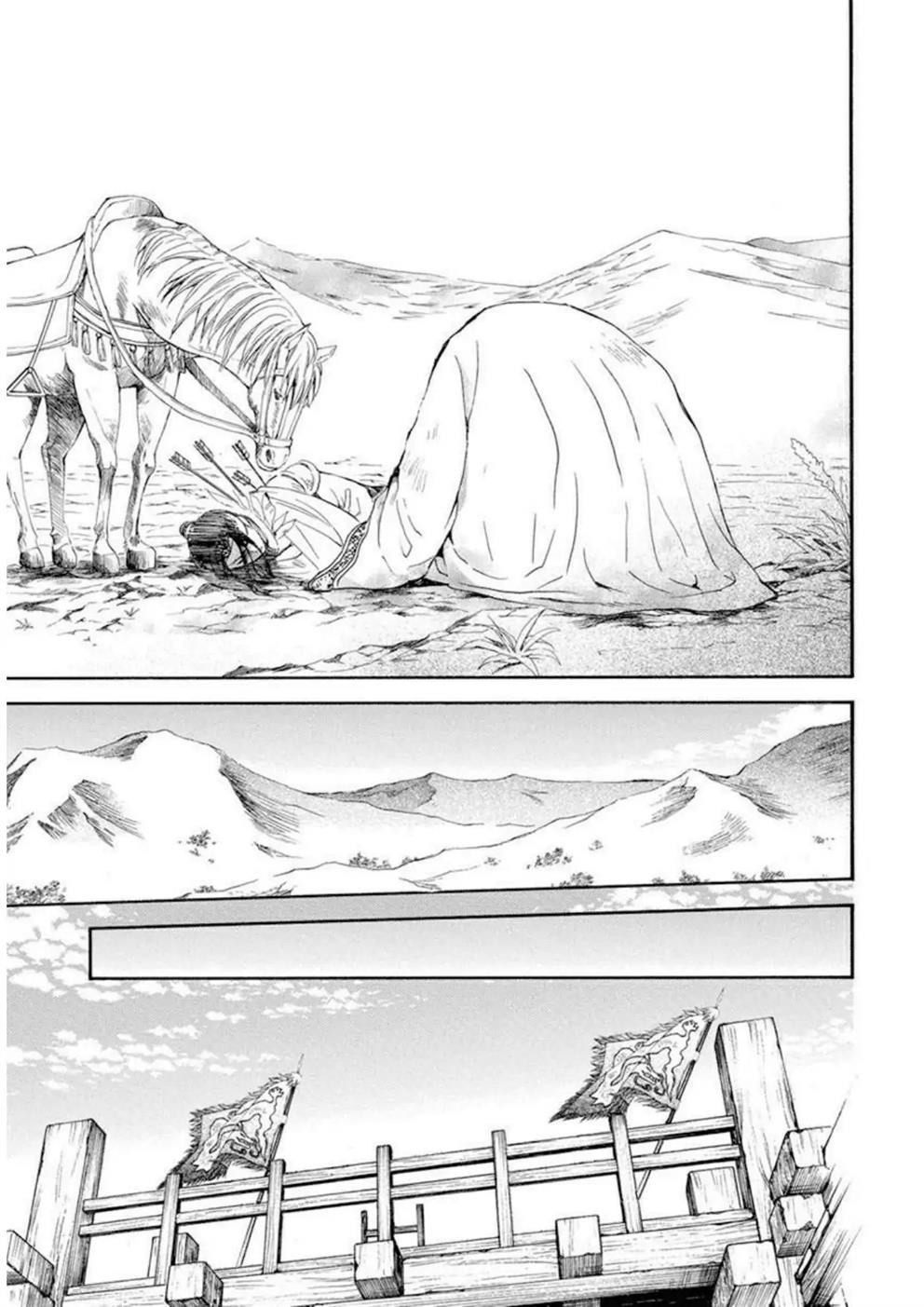 Baca Akatsuki no Yona - Chapter 241 halaman 12