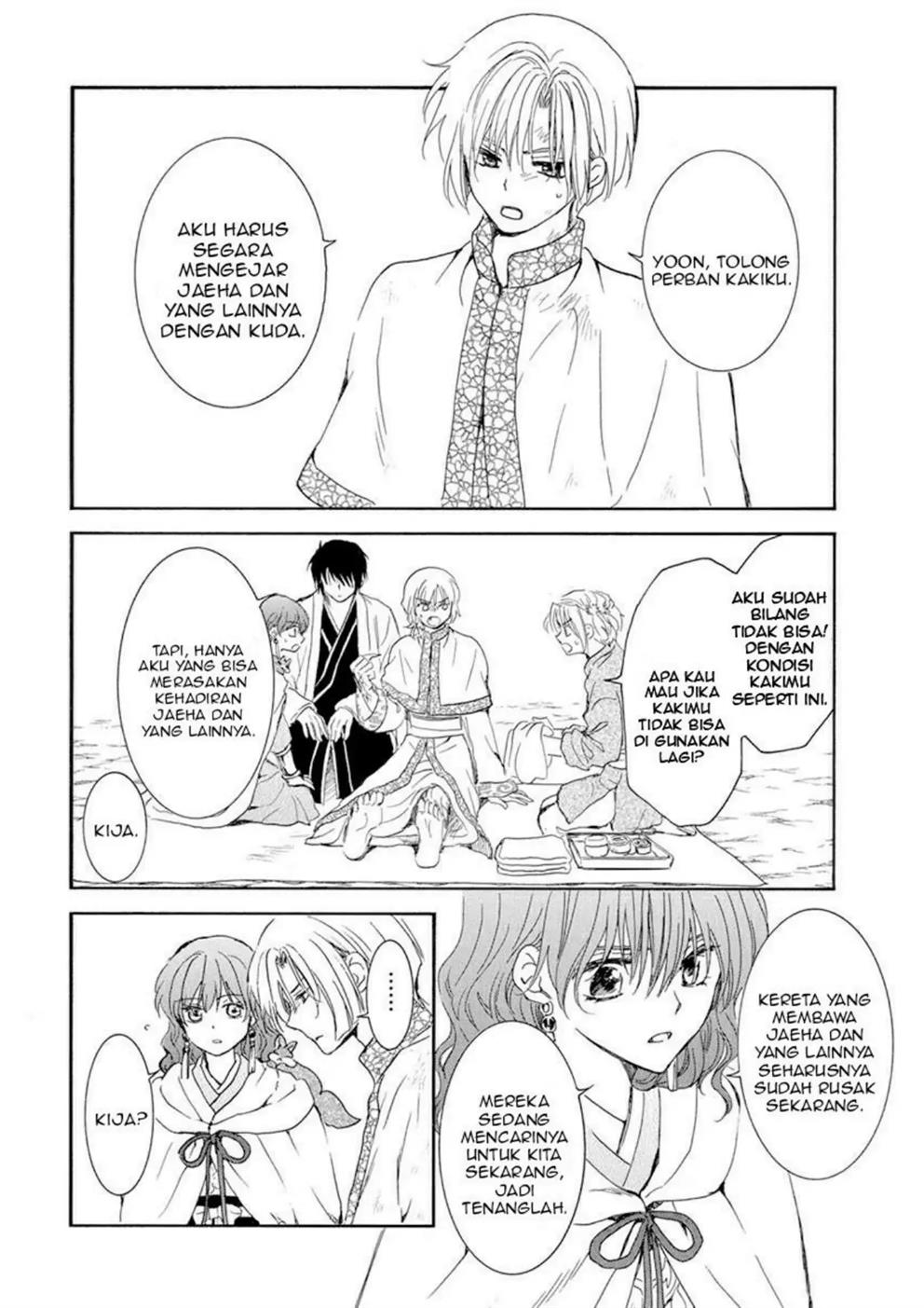 Baca Akatsuki no Yona - Chapter 241 halaman 13