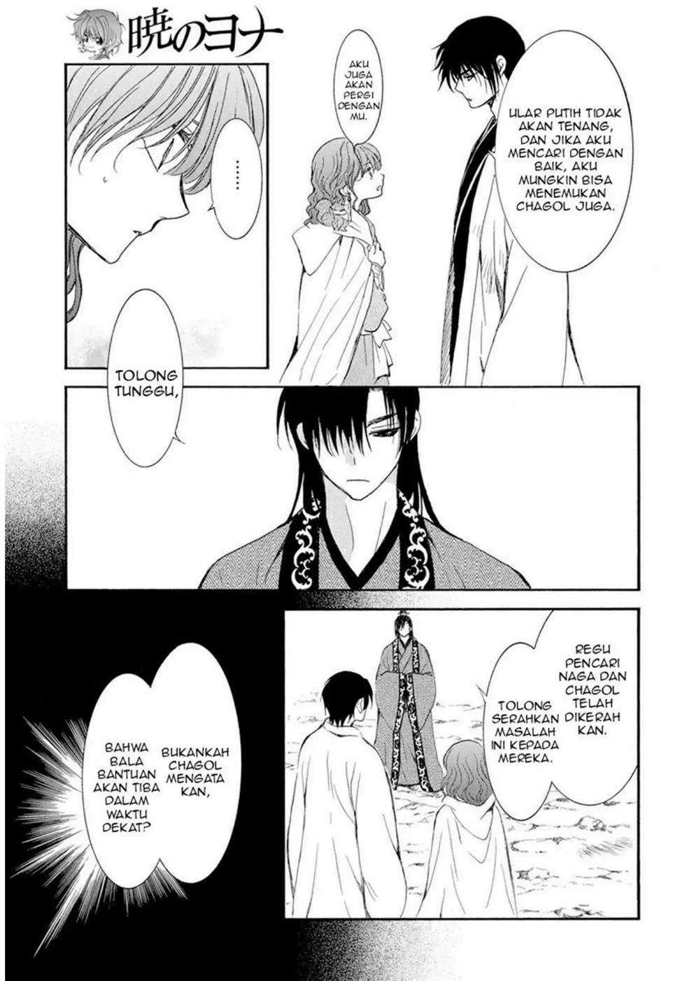 Baca Akatsuki no Yona - Chapter 241 halaman 16