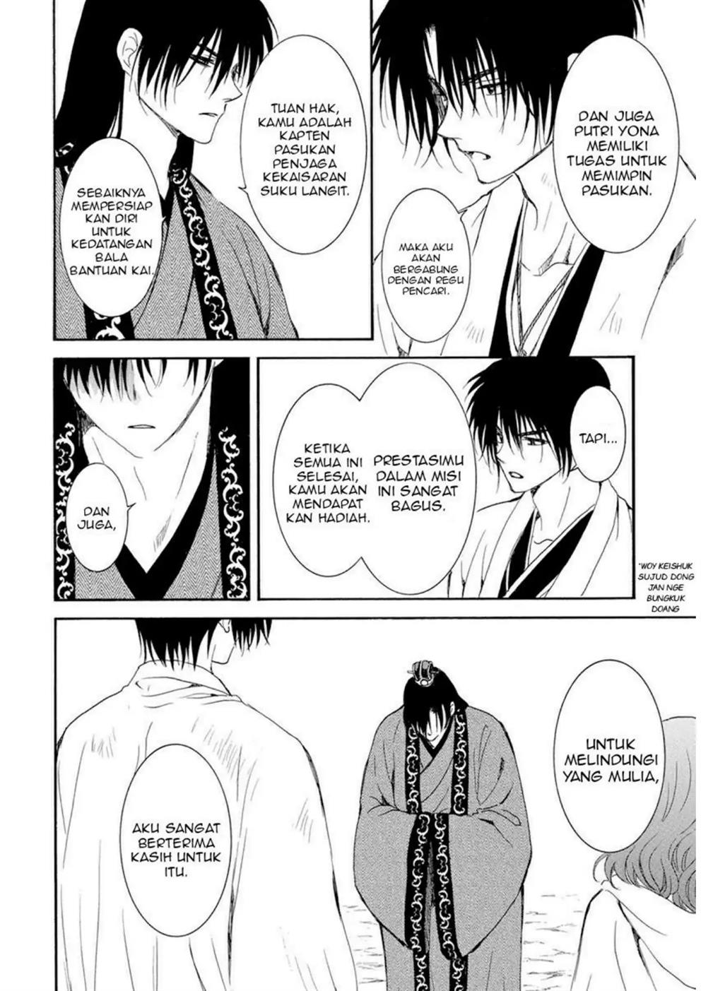 Baca Akatsuki no Yona - Chapter 241 halaman 17