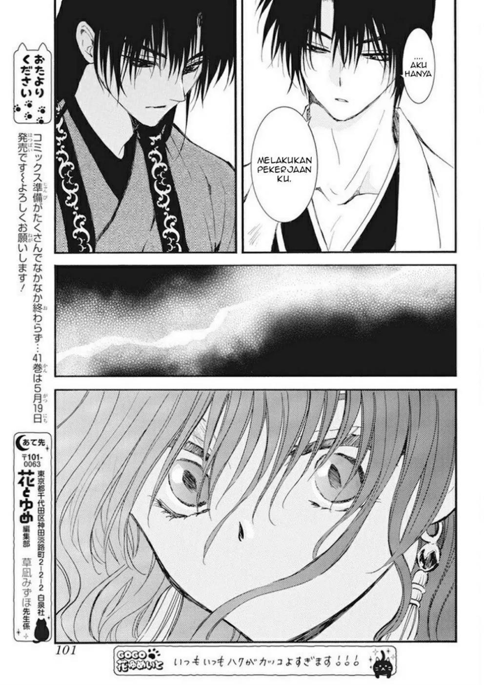 Baca Akatsuki no Yona - Chapter 241 halaman 18